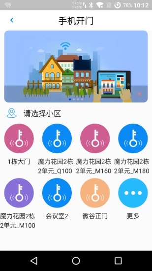 纵达管家下载官方版_纵达管家纯净版下载