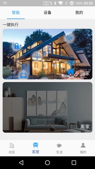 纵达管家下载官方版_纵达管家纯净版下载