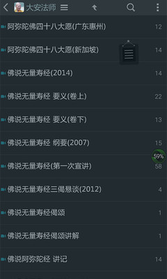 吼音最新版2025下载_吼音最新版本下载