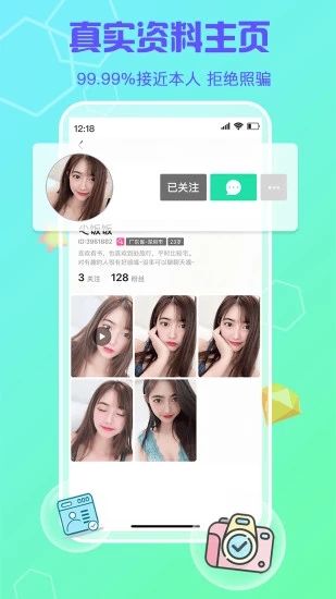 梅花社区下载最新版本2025_梅花社区正式版下载