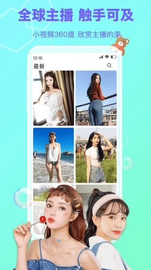 梅花社区下载最新版本2025_梅花社区正式版下载