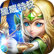 热血武魂星耀版免费版软件_热血武魂星耀版下载手机版