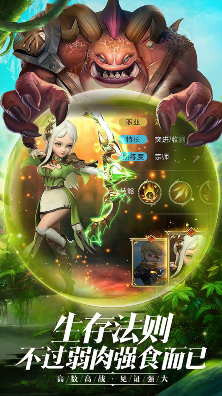 热血武魂星耀版免费版软件_热血武魂星耀版下载手机版