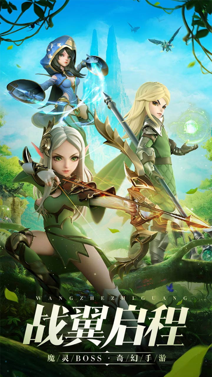 热血武魂星耀版免费版软件_热血武魂星耀版下载手机版