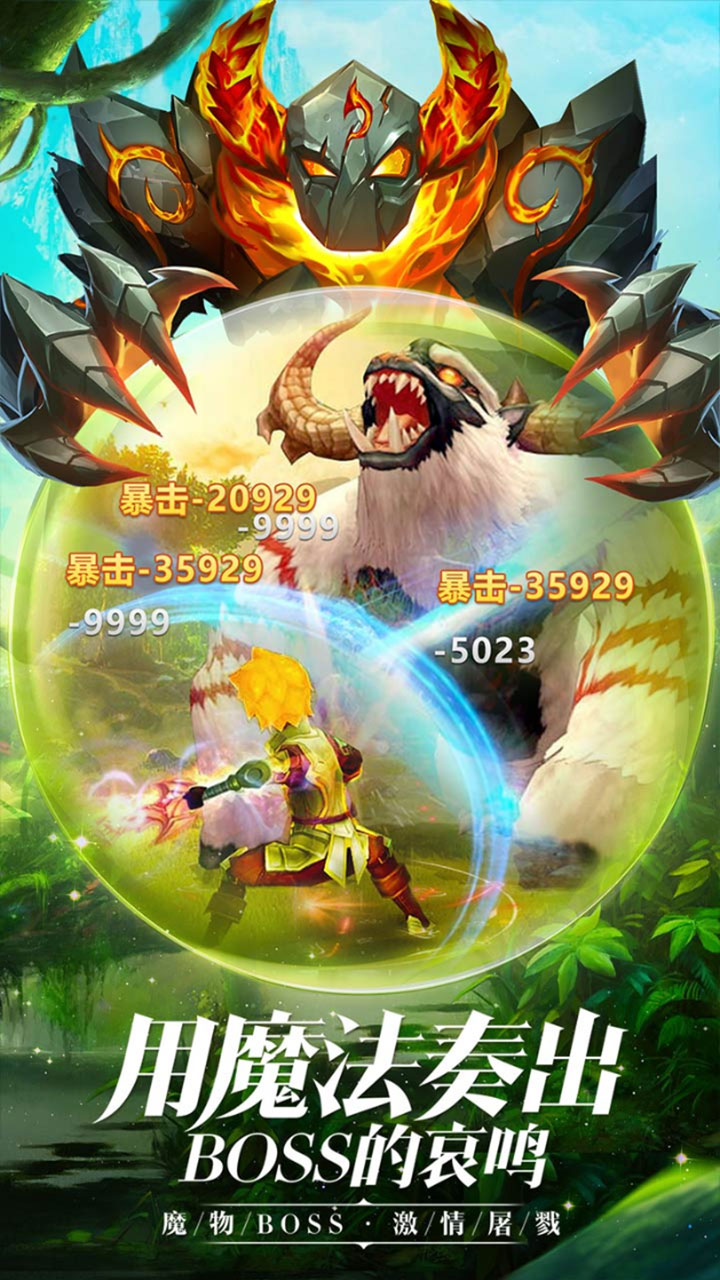 热血武魂星耀版免费版软件_热血武魂星耀版下载手机版
