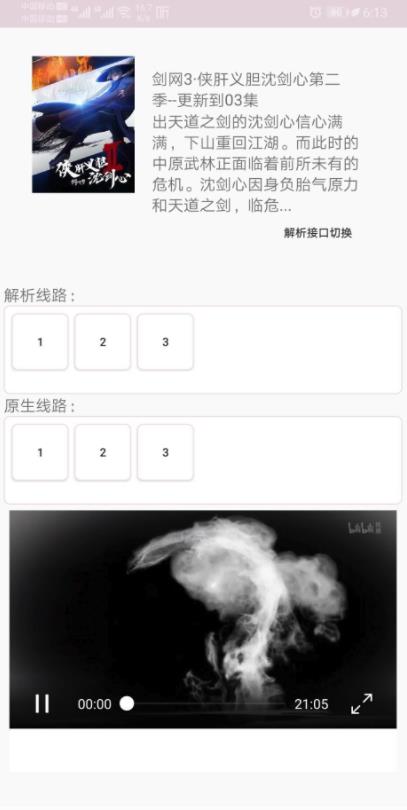 CzSEE2025最新版免费下载_CzSEE最新版本