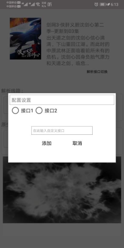 CzSEE2025最新版免费下载_CzSEE最新版本