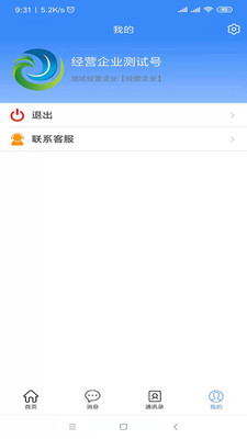 药械e家免费版软件_药械e家免费版下载