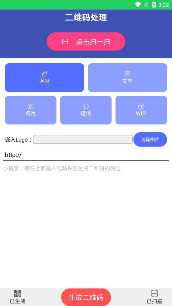 马赛克破解器下载手机版_马赛克破解器官方正版免费