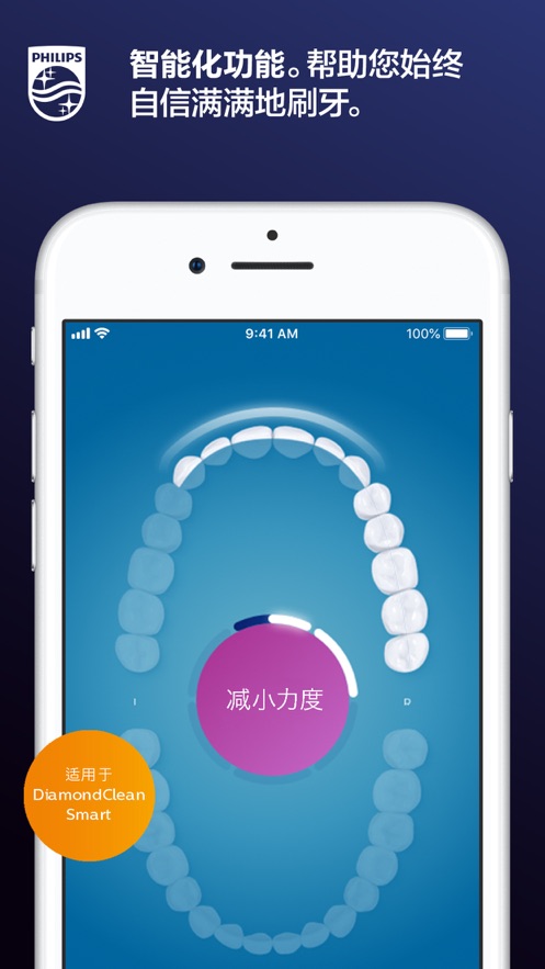 Sonicare 2025最新版免费下载_Sonicare 安卓版下载安装