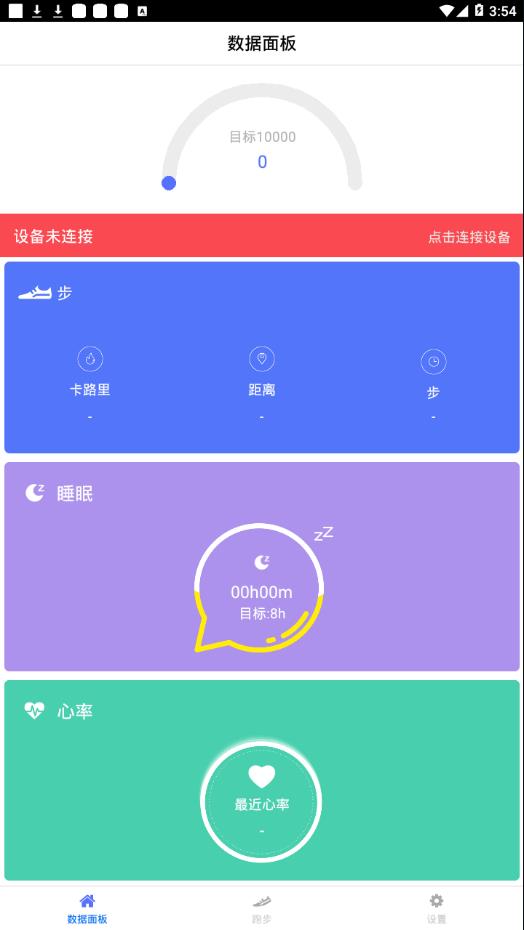MeCare 单机版下载_MeCare 免费版app下载