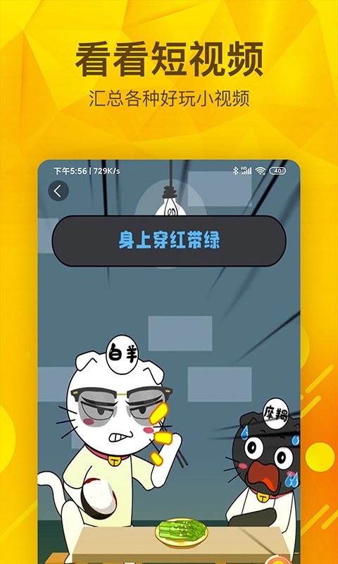拼图汇免费版软件_拼图汇官方正版