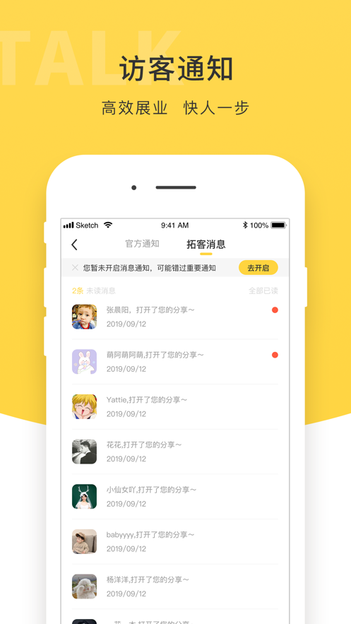 九尾talk 最新版2025下载_九尾talk 2025最新手机版下载