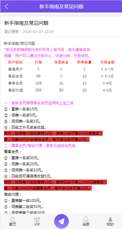 优赞APP下载_优赞官方下载