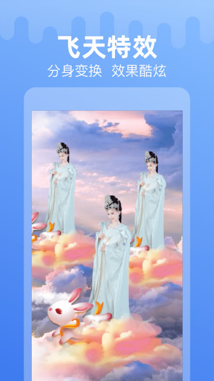 点点特效免费版下载_点点特效纯净版下载