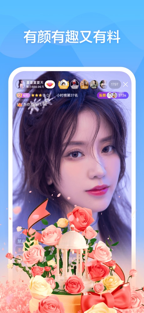 音啵直播社交软件App下载安装手机版_音啵直播社交软件2025最新下载