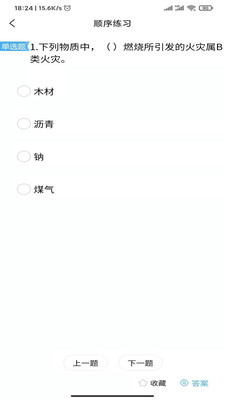 消考大师APPapp最新官方版_消考大师APP官方正版免费