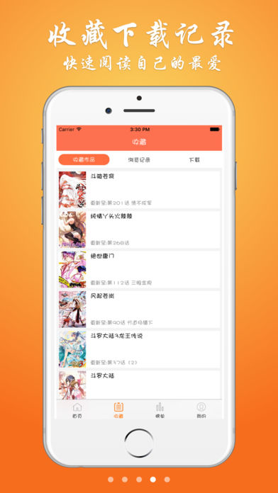 wow小漫画官方正版免费_wow小漫画最新版本下载安装