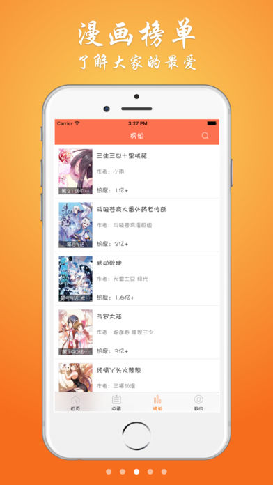 wow小漫画官方正版免费_wow小漫画最新版本下载安装
