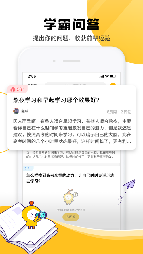 Z星球最新版本下载安装_Z星球手机版