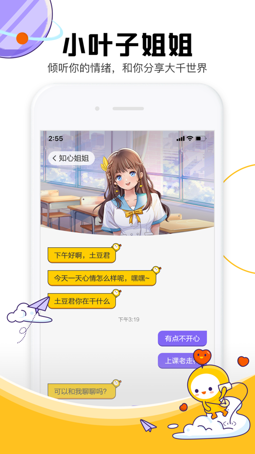 Z星球最新版本下载安装_Z星球手机版