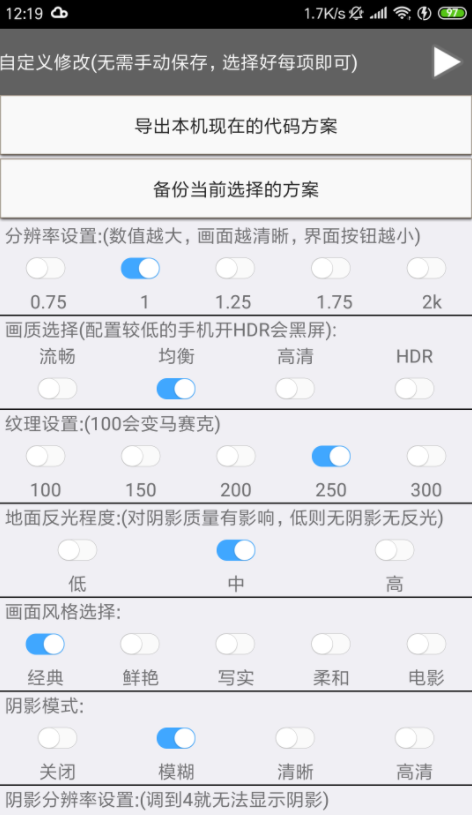 吃鸡优化器安卓版_吃鸡优化器安卓版