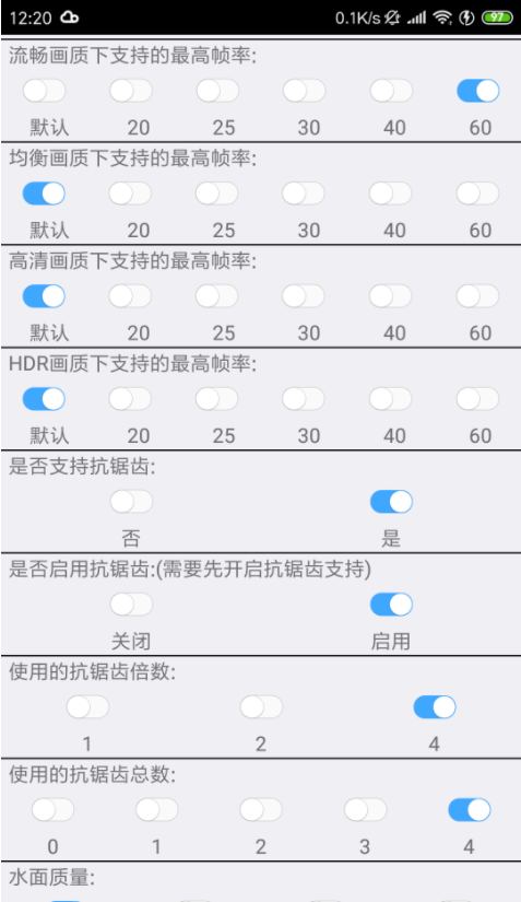 吃鸡优化器安卓版_吃鸡优化器安卓版