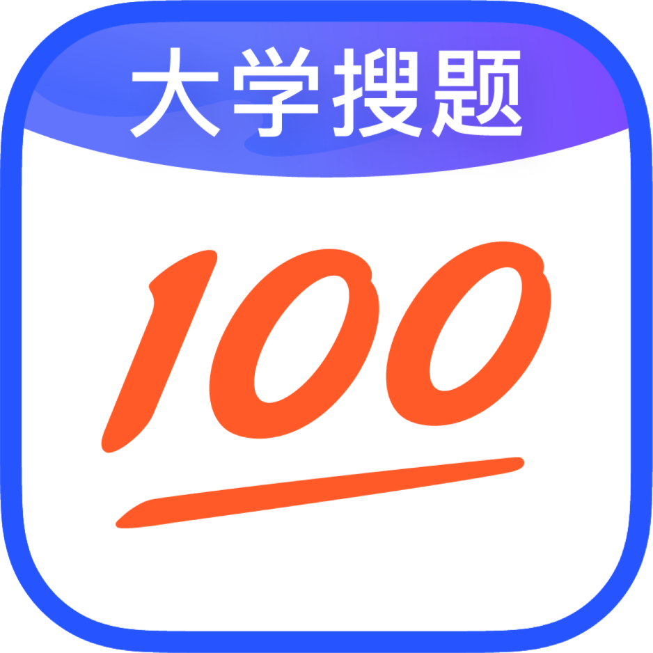 作业帮大学版安卓版_作
