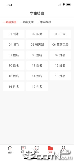 衡水智慧教育最新版本下载_衡水智慧教育单机版下载