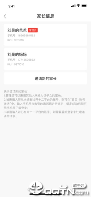 衡水智慧教育最新版本下载_衡水智慧教育单机版下载