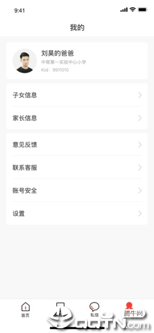 衡水智慧教育最新版本下载_衡水智慧教育单机版下载