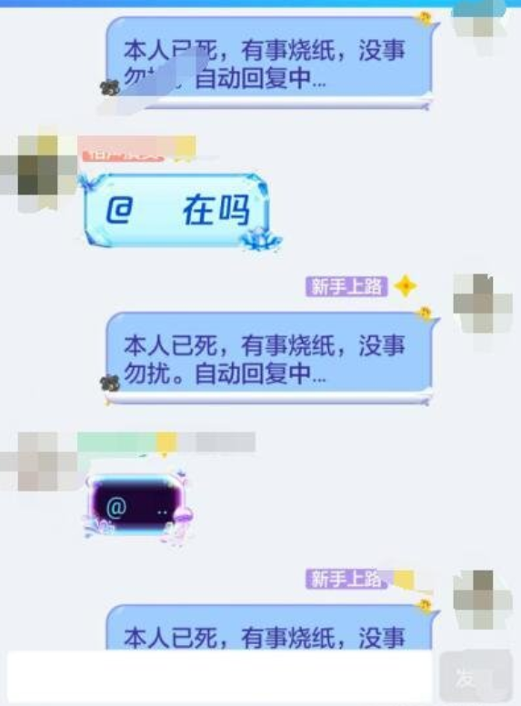 巅峰QQ自动回复APP安装下载_巅峰QQ自动回复免费版软件下载安装