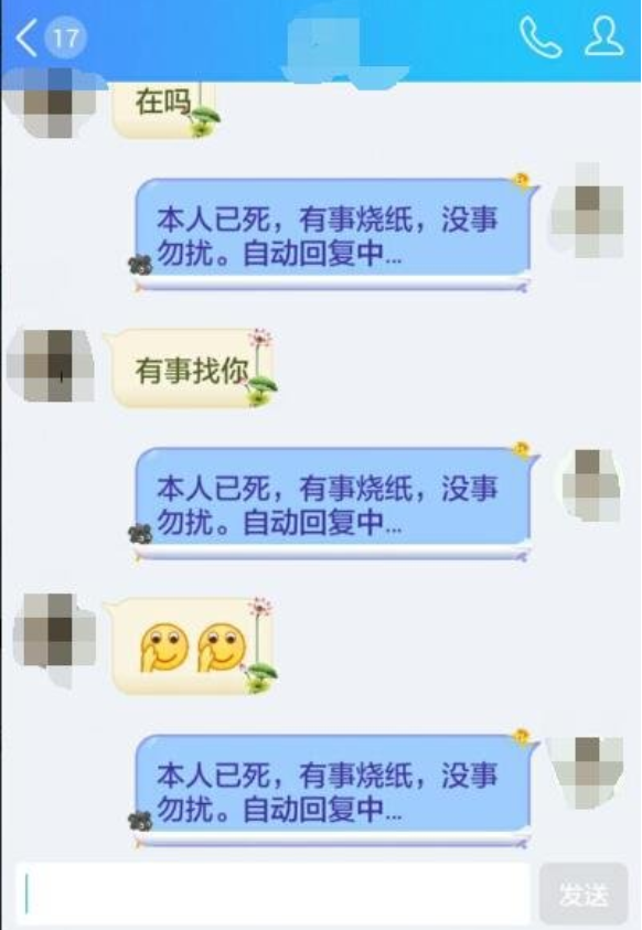 巅峰QQ自动回复APP安装下载_巅峰QQ自动回复免费版软件下载安装