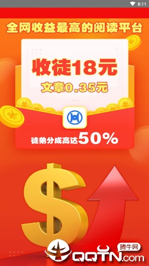 鼎贝转发官方手机端下载_鼎贝转发下载官方版