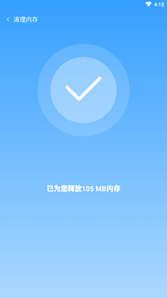 安全杀毒卫士APP下载安装_安全杀毒卫士官方手机端下载
