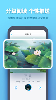 作业盒子小学学生端安卓App下载_作业盒子小学学生端app最新官方版下载