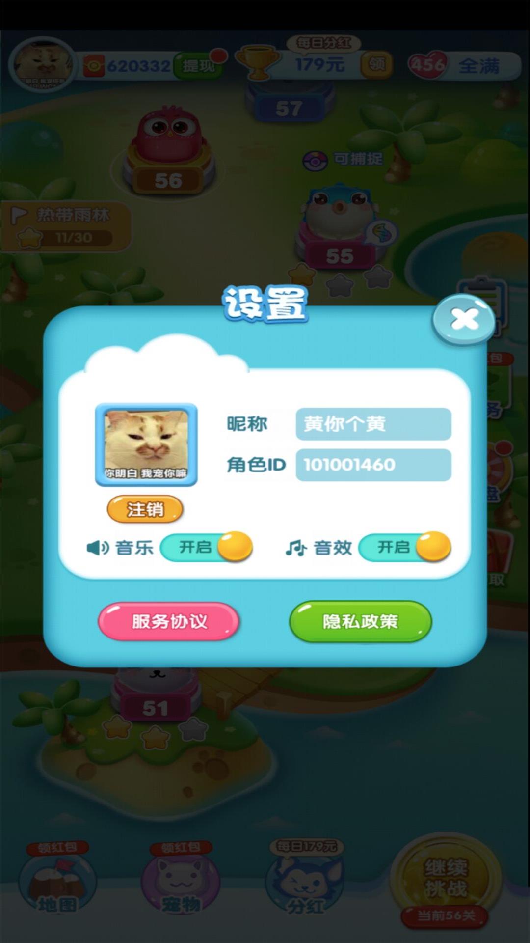 一起来捉宠app官方正版_一起来捉宠APP安装下载