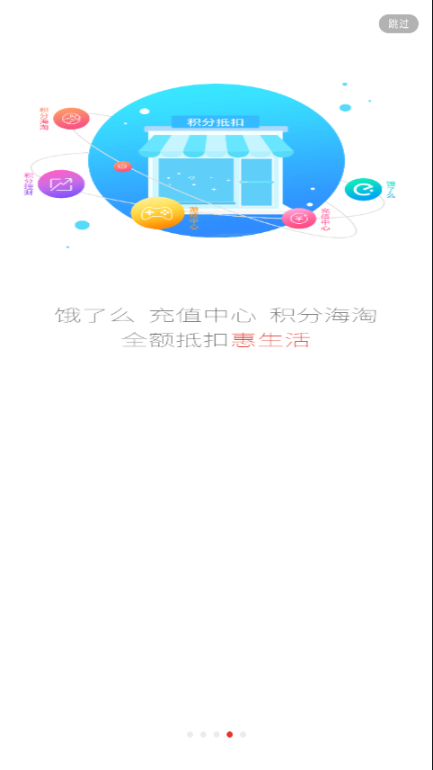 惠锁屏正版手机版_惠锁屏手机版下载