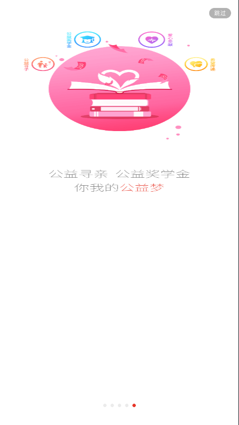 惠锁屏正版手机版_惠锁屏手机版下载