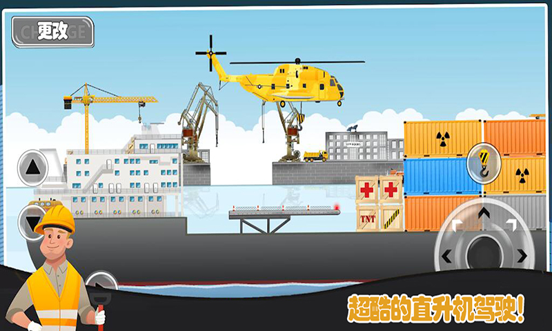 模拟挖掘机世界手游app最新官方版下载_模拟挖掘机世界手游app最新官方版