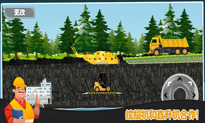 模拟挖掘机世界手游app最新官方版下载_模拟挖掘机世界手游app最新官方版