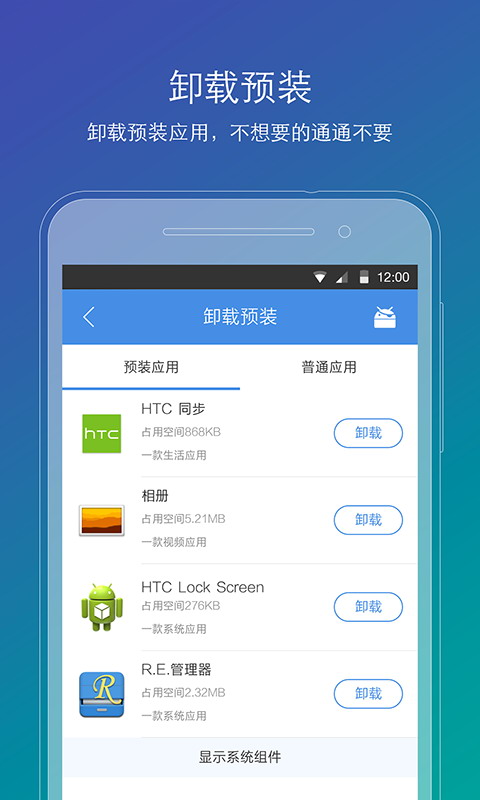 刷机精灵(android刷机工具)安卓版_刷机精灵(android刷机工具)官方下载