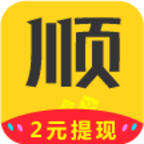 顺手赚官方免费下载_顺