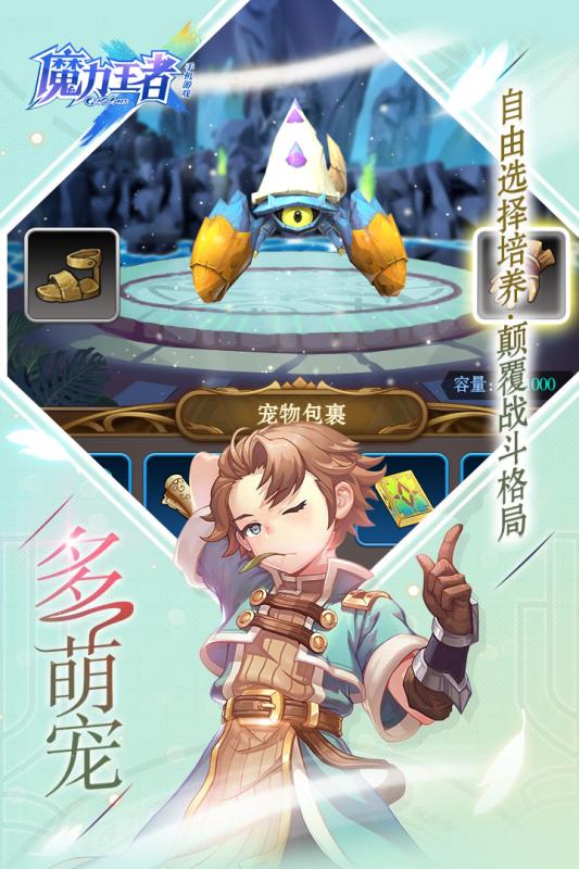 魔力之刃九游版2025最新手游下载_魔力之刃九游版2025最新下载