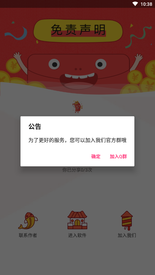 zero和平捍卫者官方正版_zero和平捍卫者2025最新版免费下载