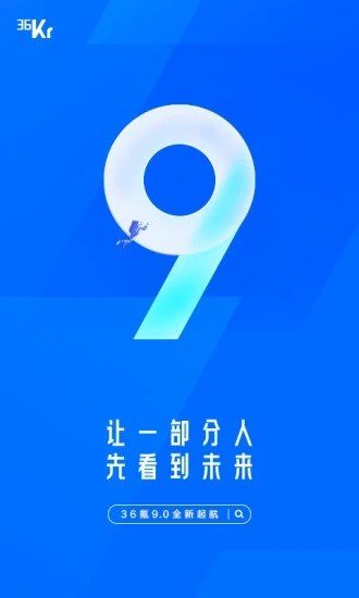 36氪官方版下载_36氪官方正版