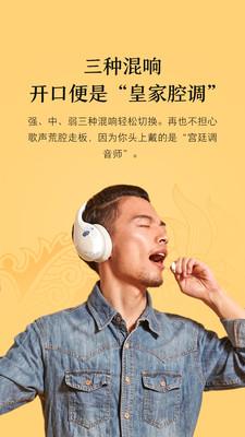 小米K歌最新版本_小米K歌免费下载
