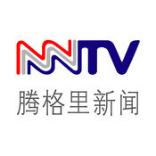 腾格里新闻手机版_腾格
