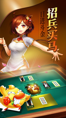 单机麻将永久APP下载安装_单机麻将永久官方免费下载