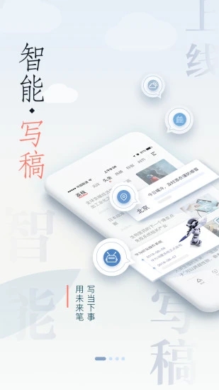 荔枝新闻最新版下载_荔枝新闻免费2025新版